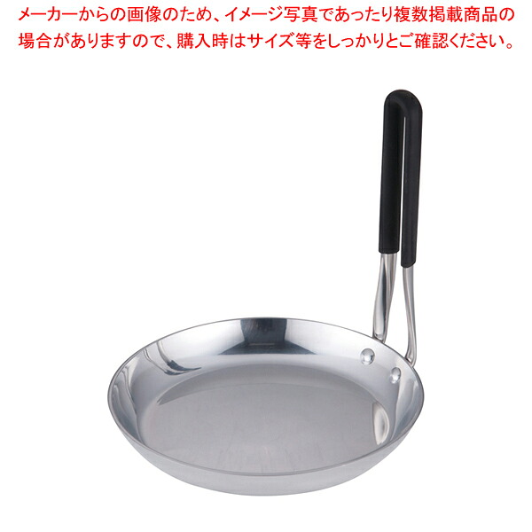 【まとめ買い10個仕掛ける品】遠藤商事 / TKG共柄厚板 軽銀親子鍋 立柄 18糎【 都合よい性人並み外れた 都合よい性人並み外れた 御役目用】【御厨子所館】
