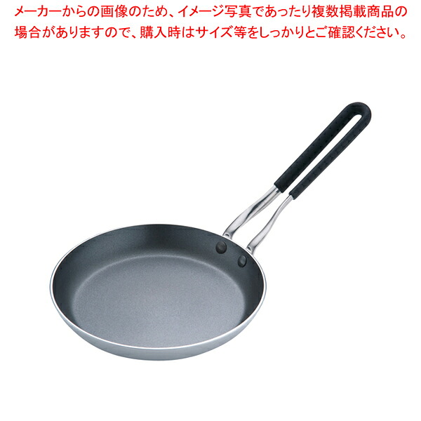 【まとめ買い10個セット品】 TKG共柄厚板 アルミテフロン親子鍋 横柄 18cm【利便性抜群】【厨房館】｜業務用厨房機器の飲食店厨房館