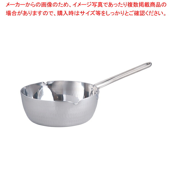 【まとめ買い10個セット品】TKG共柄厚板 IHアルミ雪平鍋 20cm(目盛付) 【 雪平鍋 IH IH対応 人気の鍋 使いやすい鍋ランキング 煮物鍋おすすめブランド キッチン鍋 おすすめ鍋ブランド 人気鍋メーカー 長く使える鍋】【厨房館】