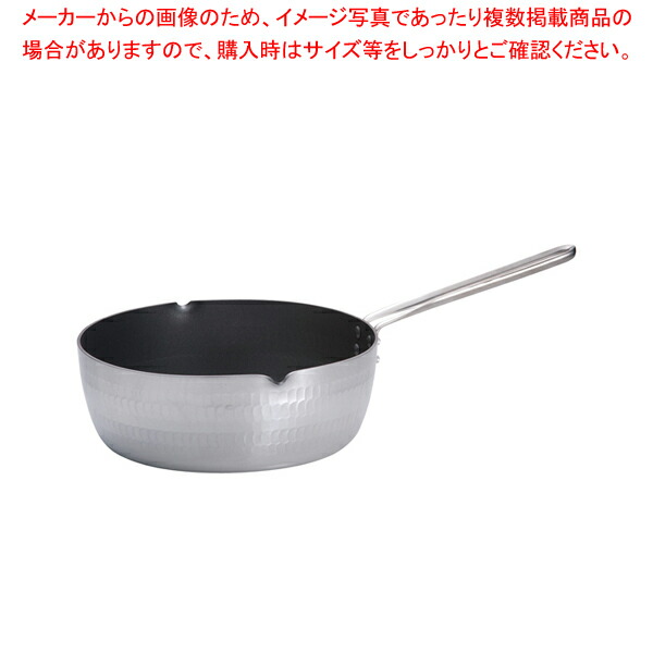 【まとめ買い10個セット品】遠藤商事 / TKG共柄厚板 アルミテフロン雪平鍋 24cm 【 雪平鍋 人気の鍋 使いやすい鍋 煮物鍋 おすすめブランド キッチン鍋 人気鍋メーカー 長く使える鍋 人気メーカー 行平なべ】【厨房館】