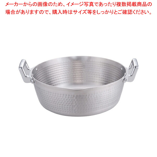 【まとめ買い10個セット品】アルミ 両手雪平鍋 40436 36cm 【 雪平鍋 人気の鍋 使いやすい鍋 煮物鍋 おすすめブランド キッチン鍋 長く使える鍋 人気メーカー 行平なべ】【厨房館】
