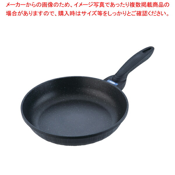 【まとめ買い10個仕かける品】 IHテフロンマーブルコート フライパン 28珊【ih フライパン ih用 フライパン ih専用 フライパン ih 一般受け フライパン お勤め用 クッキングヒーターフライパン】【勝手もと館】 キッチン用品・食器・調理器具-鍋・フライパン-フライパン