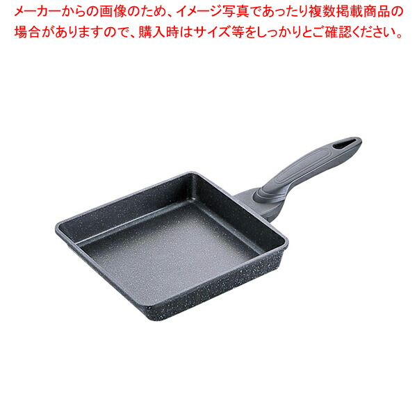 IHテフロンマーブルコート プロタイプ玉子焼 20×21cm 【玉子焼 卵焼きフライパン 業務用 卵焼き器 卵焼きパン プロ用 簡単 卵焼き 出し巻き卵 フライパン】【厨房館】