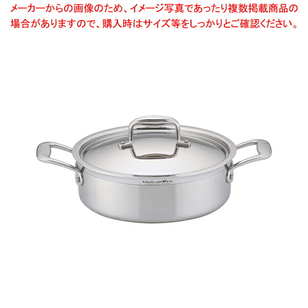 ステンレス鋼 ビタクラフト・プロ 端っこ鍋 (蓋付)24糎 No.0233【一般受け お役目用 売りわたす  通信販売】【勝手もと館】