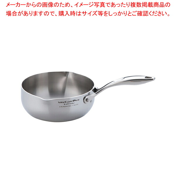 ステンレス ビタクラフト・プロ 雪平鍋 18cm No.0141【人気 業務用 販売 通販】【厨房館】｜業務用厨房機器の飲食店厨房館