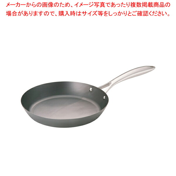 遠藤 商事 フライパン 販売 オムレツ