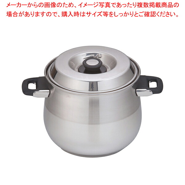 18-10 8080 ストックポット 8090/20 20cm【業務用 調理器具 厨房用品 厨房機器 プロ 愛用 販売 なら 名調】【厨房館】