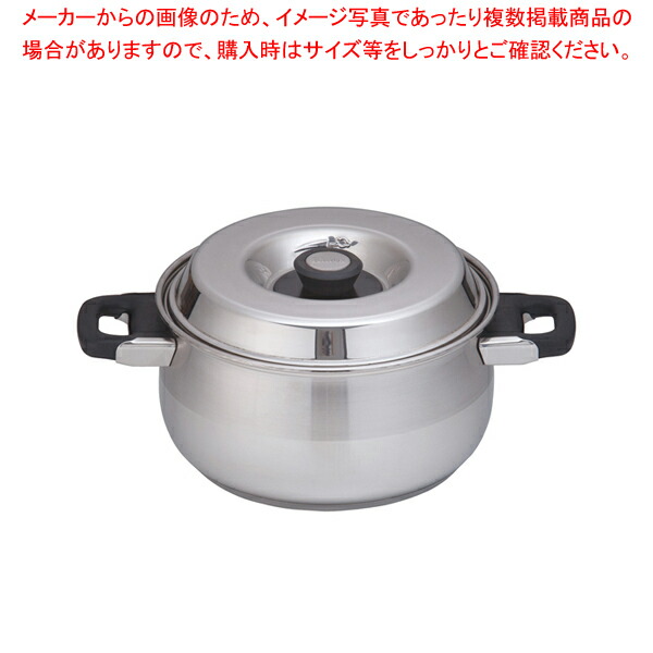 18-10 8080 キャセロール 8080/24 24cm【業務用 調理器具 厨房用品 厨房機器 プロ 愛用 販売 なら 名調】【厨房館】