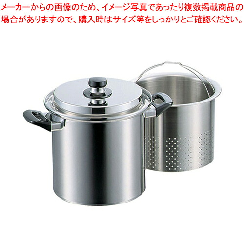 エレックマスター・ライト パスタパン 20cm【厨房館】