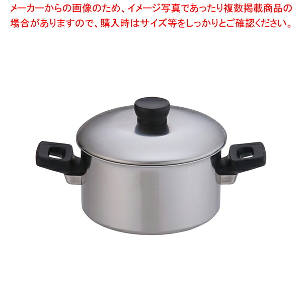 エルム IH 3層鋼 両手鍋 21cm【両手鍋 IH IH対応 お鍋メーカーランキング 業務用鍋通販鍋ブランド 人気鍋メーカー 両手鍋ランキング キッチン鍋 ブランド】【厨房館】｜業務用厨房機器の飲食店厨房館