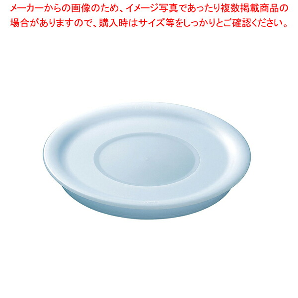 【まとめ買い10個セット品】インジニオ・ネオ シールリッド 16cm L99324【厨房館】