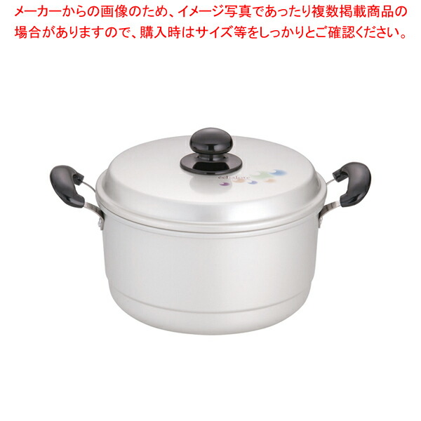 アルマイト エシャロット 兼用鍋 24cm【人気 業務用 販売 通販】【厨房館】