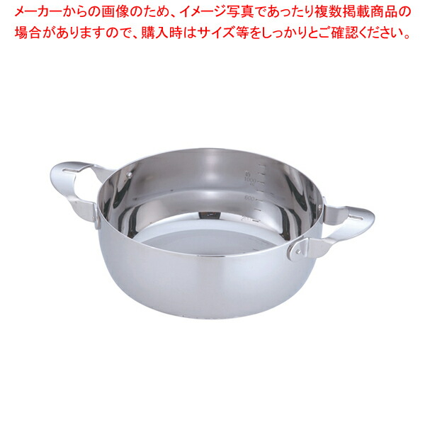 MA共柄 デンジ 両手鍋 18cm 【両手鍋 IH IH対応 お鍋メーカーランキング 業務用鍋通販鍋ブランド人気鍋メーカー 両手鍋ランキング】【厨房館】 4,473円