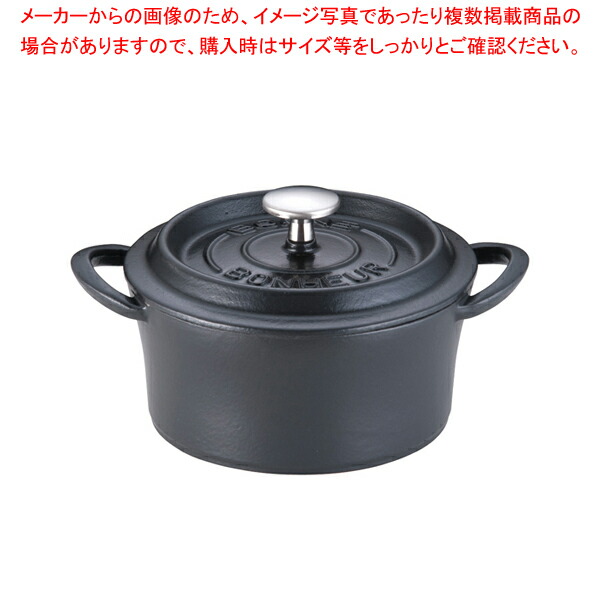 楽天市場】EBM アルミ プロシェフ 外輪鍋 42cm 蓋無【厨房館】 : 業務