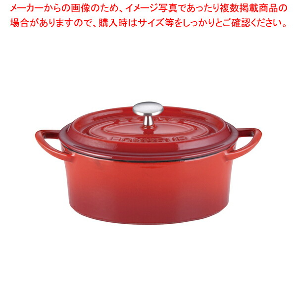 other - ルクルーゼ シグニチャー ココット・オーバル 17cm ホーロー ガス IH 21179247774430_01.jpg