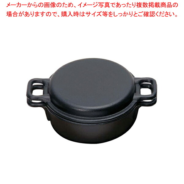 【まとめ買い10個セット品】五進 鉄鋳物コットパン 共蓋付 G-75 【 鍋 鍋 業務用】【厨房館】