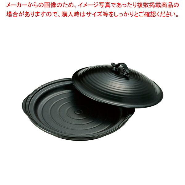 トーセラム ドリームキッチン電子レンジ用 TSM/PF21aamn【人気 業務用 販売 通販】【厨房館】