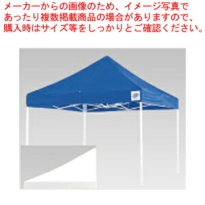 イージーアップデラックステント DX-30 白いこと【調度品 幕屋 お勤め用】【製造業者直送/代引不可】【勝手もと館】 生活雑貨-その他-日用品雑貨・文房具・手芸