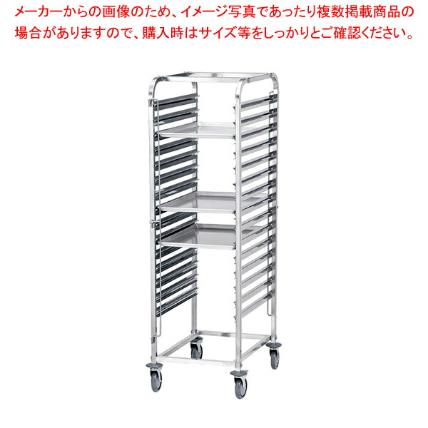 遠藤商事 / TKG ステン シートパントローリー N10513SI(15段)【厨房館】