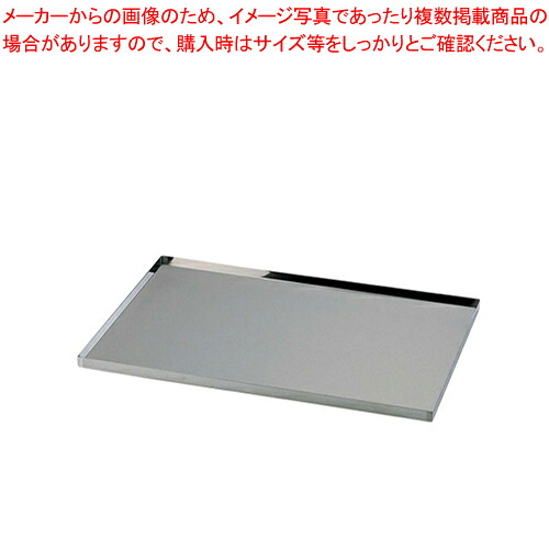 デバイヤー アルミベイキングトレー 引っ切り無い外辺部7362-60 【バレンタイン 手作り 一般受け お役目用 売りわたす  通信販売】【勝手もと館】