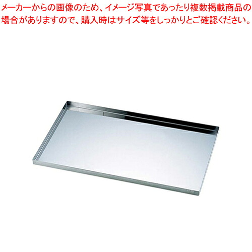 18-0ベイキングトレーストレートエッジ 3320-53 GN1/1【シートパン 製菓用具 製菓 道具 お菓子作り 道具 シートパン 製菓用具 製菓 道具 お菓子作り 道具 業務用】【厨房館】|業務用厨房機器の飲食店厨房館
