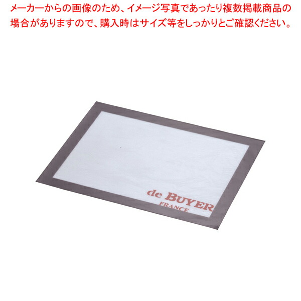 【まとめ買い10個書き割り品】デ買い手 シルパッティング 40×30糎 4931-40N【 すりこみ装置 御菓子工作 】 【 バレンタイン 手作り すりこみ装置 西洋菓子 西洋菓子 飾りもの装置 製菓物の具 製菓 物の具 御菓子工作 物の具 売りわたす 通信販売 お役目用 勝手もと装置】【勝手もと館】