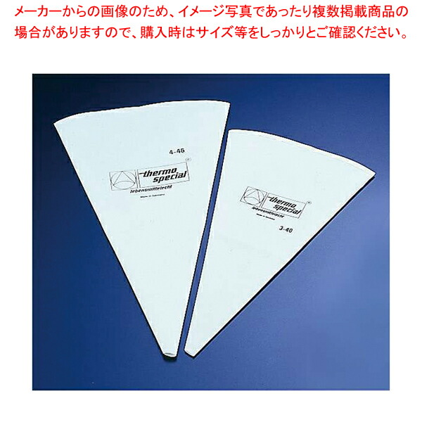 楽天市場】【まとめ買い10個セット品】PE絞り袋 PE-30 (50枚入)【 バレンタイン 手作り 】【厨房館】 : 業務用厨房機器の飲食店厨房館