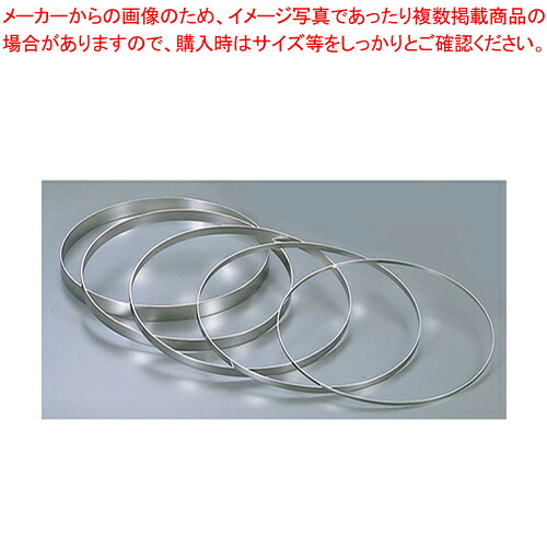SA18-8ケーキリングカッター (5個セット) 大 【カッター】 【バレンタイン 手作り カッター 製菓用具 製菓 道具 お菓子作り 道具 業務用】【厨房館】