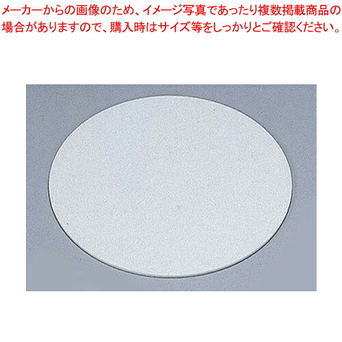 【まとめ買い10個セット品】 SAアクリル製 ケーキプレートラウンド 23cm 【ケーキクーラー お菓子作り】 【バレンタイン 手作り】【厨房館】