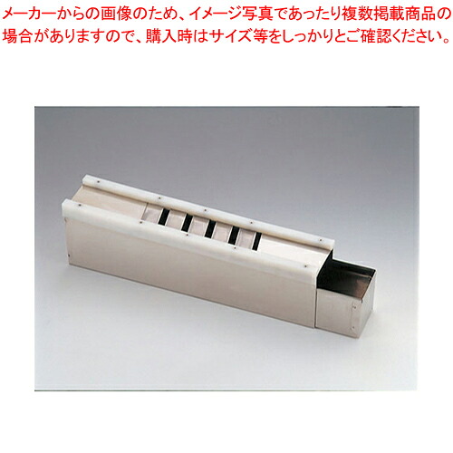 カンナ式黒茶電気カミソリ(5枚刃)【黒茶装置 御菓子造営】 【バレンタイン 手作り 黒茶装置 製菓物の具 製菓 御先棒 御菓子造営 御先棒 御勤め用】【勝手もと館】