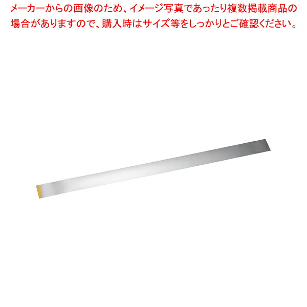テープ付ムース用(1000枚入) 7寸 【テープ付け お菓子作り】 【バレンタイン 手作り テープ付け 製菓用具 製菓 道具 お菓子作り 道具 業務用】【厨房館】