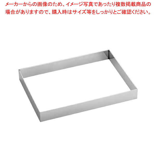 【中古美品】セルクル型 四角10×10 中古美品】セルクル型 四角10×10 楽天市場】セルクル 四角 10の通販