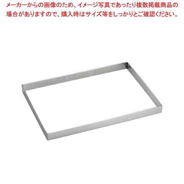SA18-8角セルクルリング 浅型 6枚取用 【セルクル型 お菓子作り】 【バレンタイン 手作り セルクル型 ステンレス 製菓用具 製菓 道具 お菓子作り 道具 業務用】【厨房館】
