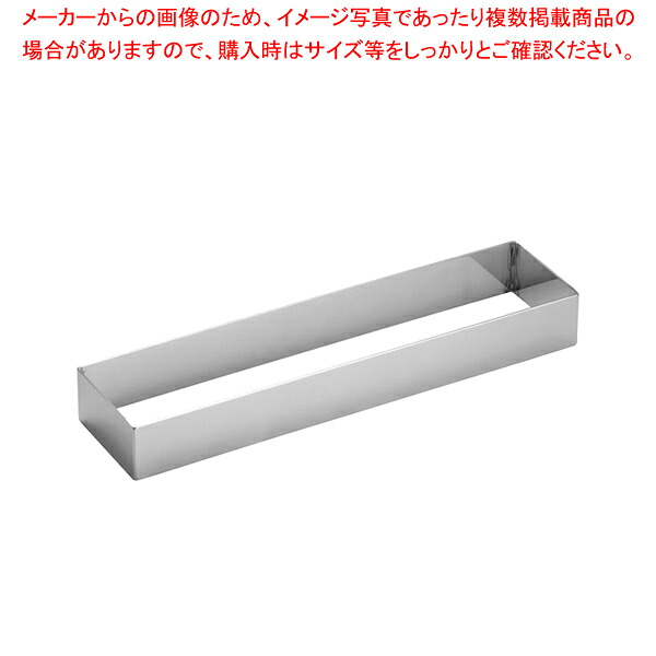 【まとめ買い10個セット品】18-8 6枚取天板用システムセルクル 1/6×40mm 【ケーキ型 焼き型 セルクルリング】【キッチン 業務用天板 天パン オーブン レンジ お菓子作り ケーキ作り 天板】 【バレンタイン 手作り】【厨房館】