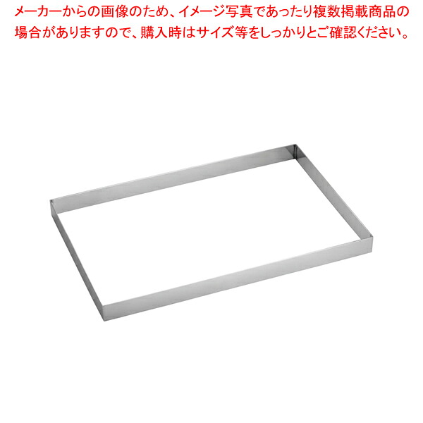 【まとめ買い10個セット品】18-8角リング フレンチ H40mm 【 ケーキ型 焼き型 セルクルリング 】 【 バレンタイン 手作り ケーキ型ステンレス 業務用お菓子の道具 ケーキの形 お菓子の型 お菓子型 通販】【厨房館】
