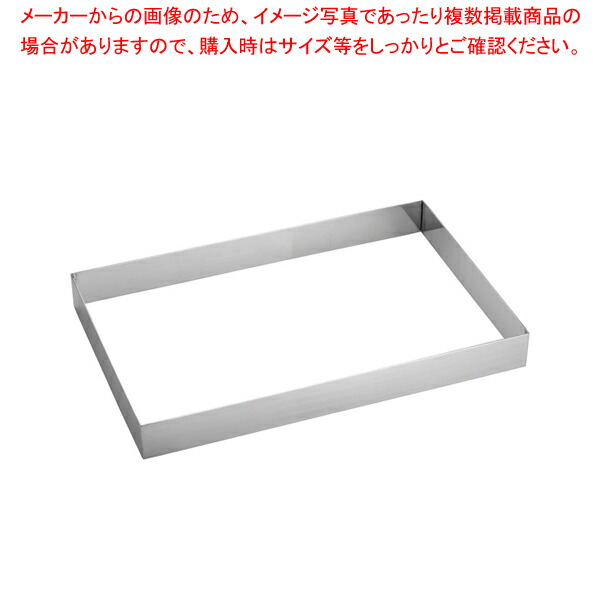 18-8角リング フレンチ H60mm 【ケーキ型 焼き型 セルクルリング】 【バレンタイン 手作り ケーキ型ステンレス 業務用お菓子の道具 ケーキの形 お菓子の型 お菓子型 通販】【厨房館】