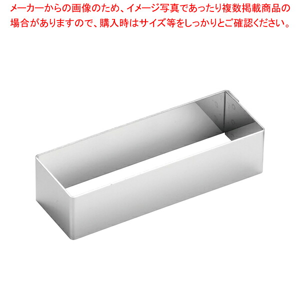 【まとめ買い10個セット品】デバイヤー18-10レクタンギュラリング 3943-12【 ケーキ型 焼き型 セルクルリング 】 【 バレンタイン 手作り ケーキ型 業務用お菓子の道具 お菓子の型 お菓子型通販 お菓子作り型】【厨房館】|業務用厨房機器の飲食店厨房館