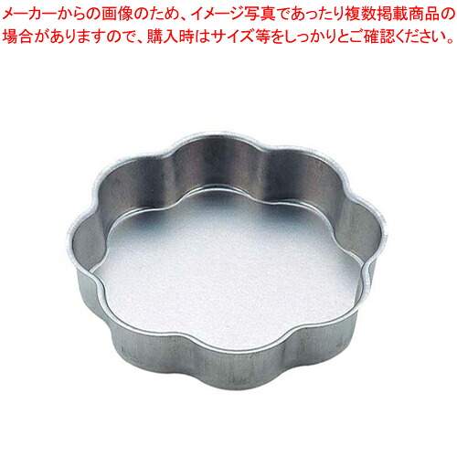 【まとめ買い10個セット品】アルスター フラワーデコ型共底 22cm No.2380 【 ケーキ型 焼き型 ケーキ型 】 【 バレンタイン 手作り ケーキ型 焼型 業務用お菓子の道具 ケーキの形 お菓子の型 お菓子型 通販】【厨房館】