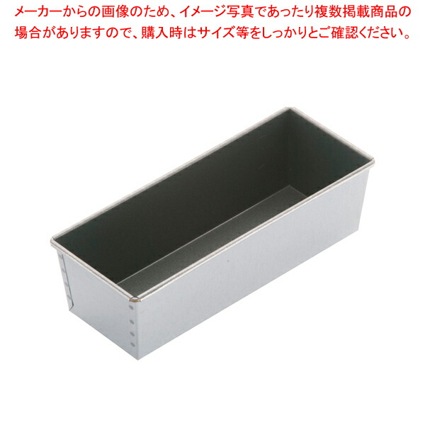 【まとめ買い10個セット品】 SAストロングコート パウンド型 中【ケーキ型 焼き型 パウンド型】 【バレンタイン 手作り】【厨房館】|業務用厨房機器の飲食店厨房館