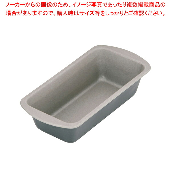 【まとめ買い10個セット品】 ブラック・フィギュア パウンドケーキ型 (深) D-052 M【ケーキ焼型 お菓子 焼き型 パウンド型】 【バレンタイン 手作り】【厨房館】|業務用厨房機器の飲食店厨房館