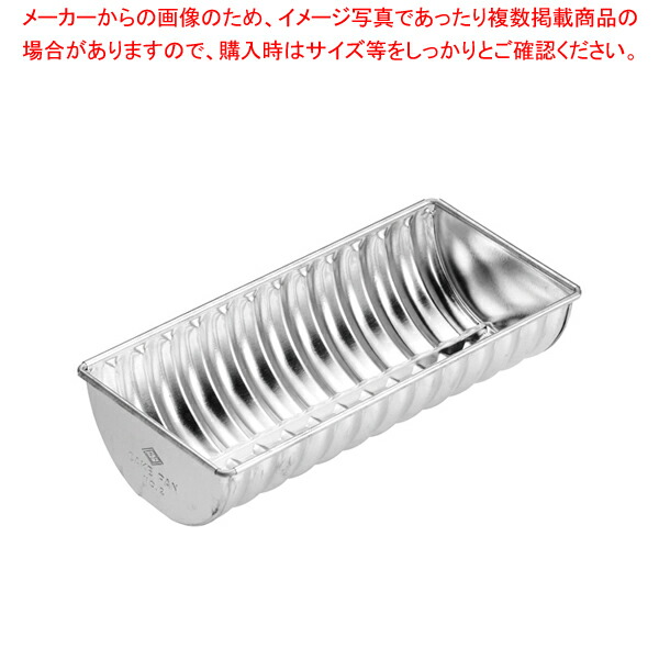 かまぼこ型ケーン 楽天市場】ステンレス トヨ型 270×80 かまぼこ型 | 空焼き 不要