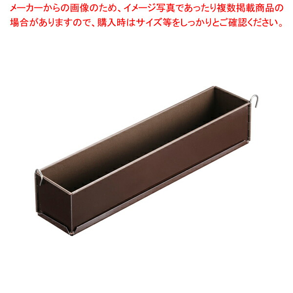ゴーベル パテ・アン・クルート 219730 【ケーキ型 焼き型 パウンド型】 【バレンタイン 手作り ケーキ型 パウンド型 業務用お菓子の道具 お菓子の型 お菓子型 通販】【厨房館】