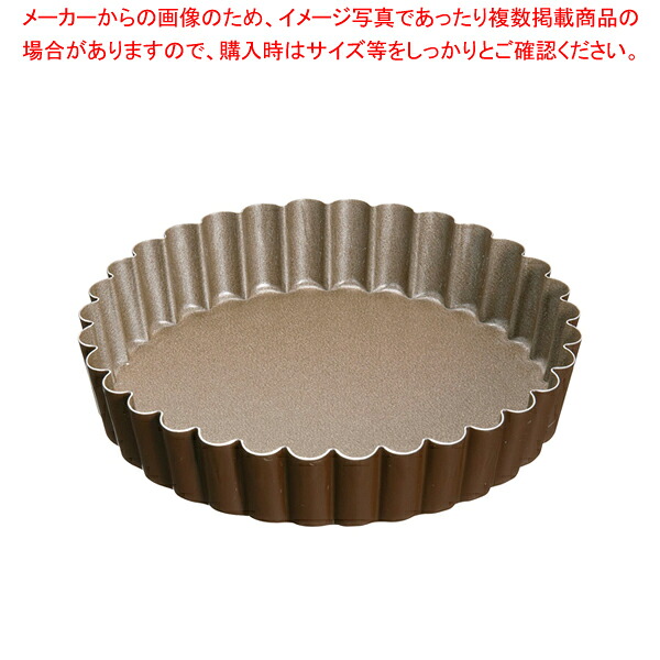 【まとめ買い10個セット品】 ゴーベル タルト 共底 293590 φ140mm【ケーキ型 焼き型 タルト型】 【バレンタイン 手作り】【厨房館】|業務用厨房機器の飲食店厨房館