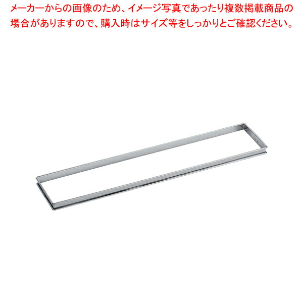 ゴーベル 18-10角フレーム 865320 【ケーキ型 焼き型 タルト型】 【バレンタイン 手作り タルト型 焼型 ケーキ型 業務用お菓子の道具 お菓子の型 お菓子型 通販】【厨房館】