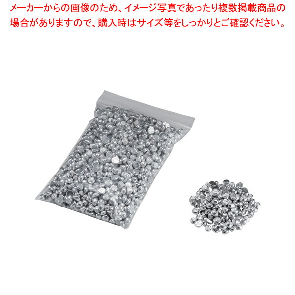 【まとめ買い10個セット品】 アルミ タルトストーン 1kg 【ケーキ型 焼き型 タルト型】 【バレンタイン 手作り】【厨房館】