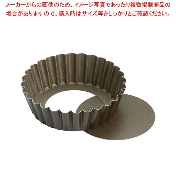 【まとめ買い10個セット品】ゴーベル ギザ丸マンケ 底取 224810 φ100mm 【 ケーキ型 焼き型 タルト型 】 【 バレンタイン 手作り ケーキ焼き型 タルト型 業務用お菓子の道具 お菓子の型 お菓子型 通販】【厨房館】
