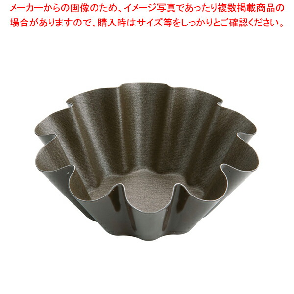 【まとめ買い10個セット品】 ゴーベル ブリオッシュ・10ウェーブ 293750 φ90mm 【ブリオッシュ 焼型 菓子パン型 ブリキ お菓子作り】 【バレンタイン 手作り】【厨房館】