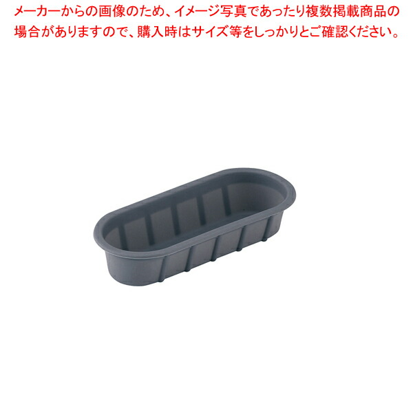 SI(シリコーン)トレー 角型 170(20個入)【調理器具 厨房用品 厨房機器 プロ 愛用 販売 なら 名調】【厨房館】
