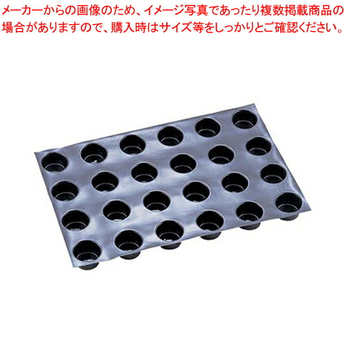 楽天市場】【30%OFF】【マトファー】MATFER チュイール型（ステンレス