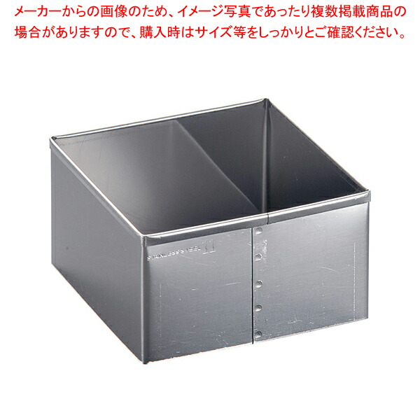 楽天市場】【まとめ買い10個セット品】SA18-8手造り業務用抜型 竹 小 